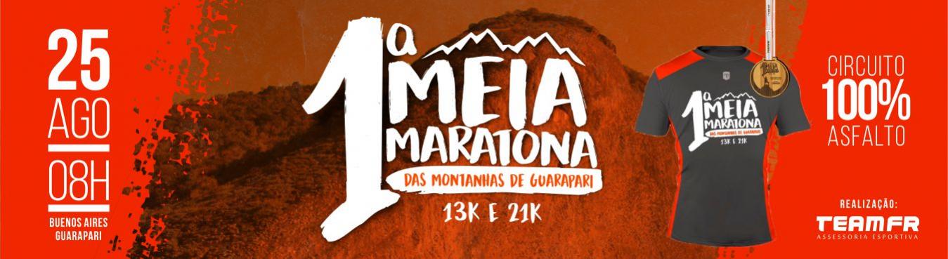 1ª MEIA MARATONA DAS MONTANHAS DE GUARAPARI