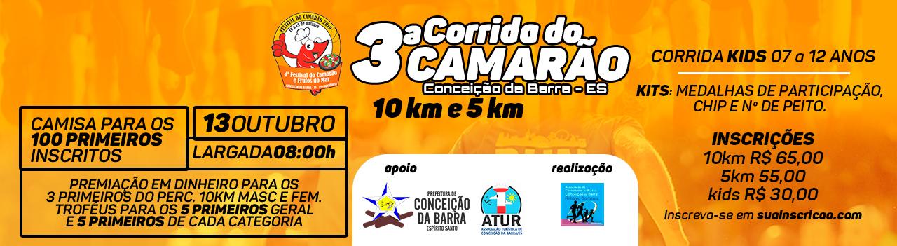 3ª CORRIDA DO CAMARÃO e CAMARÃOZINHO